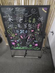 -爱薇半永久工作室