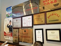 -永茂驴肉(莲池南大街总店)