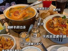 -米泰芒·东南亚料理(体育西店)