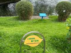 -晓港公园