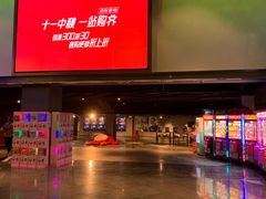 -橙天嘉禾影城(苏州印象城店)