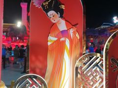 -大唐不夜城