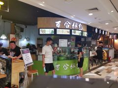 -高新活力汇Vitality