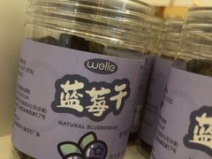 -welle味蕾(沃尔玛店)