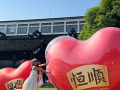 -镇江中国醋文化博物馆