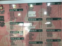 菜单-学姐家酸奶铺(江大店)