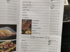 -大渔铁板烧(万象城店)