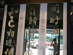 门面-堂宴·老厦门私房菜(1988仙岳总店)
