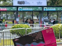 -海心沙亚运公园