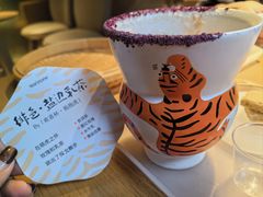 -tea’stone(新天地店)