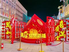 -王府井步行街