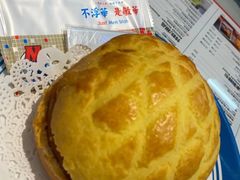 Big&nbsp;Men菠萝包-敏华冰厅(平安金融中心店)