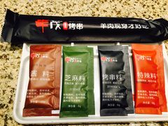 门面-丰茂烤串(公园店)