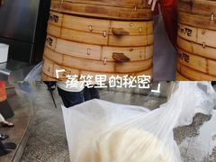 -南方迷宗大包(湖滨店)