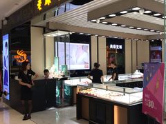 -茂业百货(东门店)