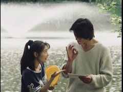 -井之头恩赐公园