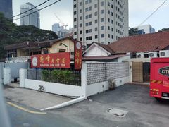 -新峰肉骨茶