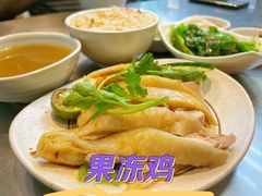 -尚轩·海南鸡饭