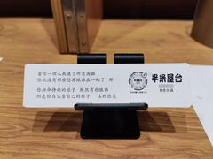 -独食火锅·半米屋台(望平街店)