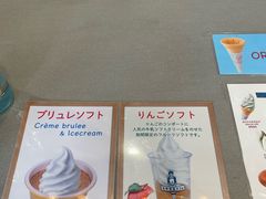 -神户六甲牧场(北野本店)