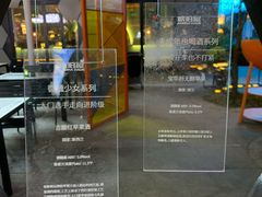 -Ambra Haus琥珀屋精酿餐厅(宝山店)