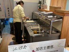 -冰拾叁(新都店)
