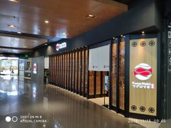 -Tuna maki寿司(园区永旺店)