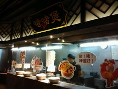 自助取餐区-广东道至正餐厅(区庄店)