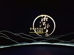 景点-长沙博物馆