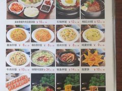 菜单-鸭绿江民族饭店(总店)