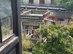 -东莞市可园博物馆