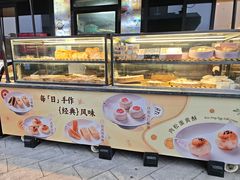 -铭家点心(秦岭路店)