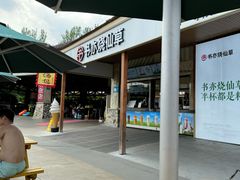 -郑州方特水上乐园