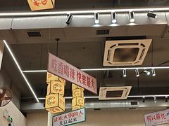 -黔哆哆地摊酸汤火锅(清湖店)