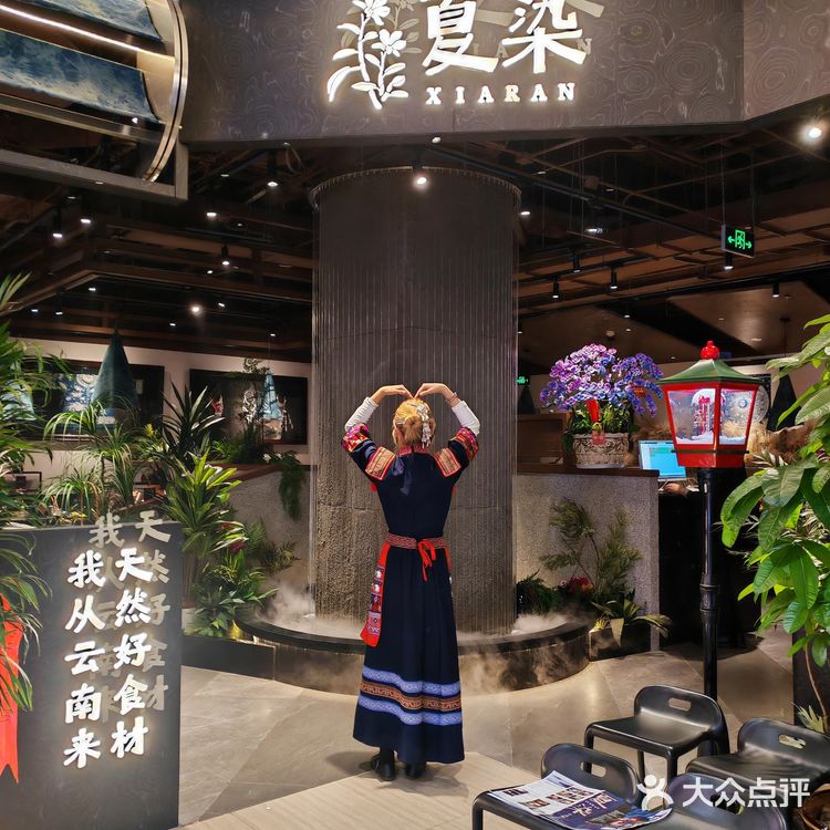 青岛首店❗解锁夏染❗