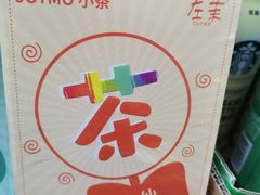 -黄五箱进口网红仓(金沙滩啤酒城店)
