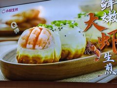 -小杨生煎(福州路店)
