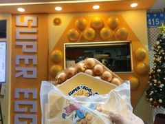 澳门葡挞鸡蛋仔-蛋仔超人·鸡蛋仔·港奶(西华路店)