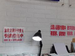 -梨园照相馆·签证照·身份证护照回执采集拍摄网点(北京店)