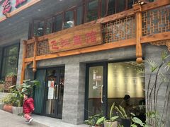 门面-飞虹鱼馆(春华路店)