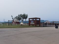 -君乐宝优致牧场