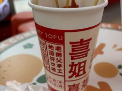 -喜姐炸串(新街汇广场店)