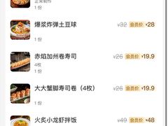 -小川洋风料理(大悦城店)