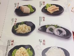 菜单-伊豆野菜村(大族广场店)