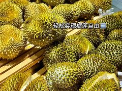 -郭左左围炉烤涮·鲜牛肉自助(梅溪新天地店)