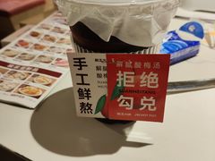-椒王火锅(厚街万达店)