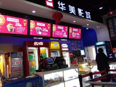 -华美影城(马栏广场店)