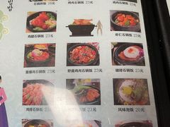 -韩聚园韩国料理(文灶店)