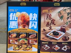 -大家乐(广州荔湾领展广场店)