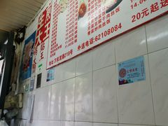 -黄阿姨锅贴大王(万航渡路店)